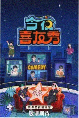 数学漫画算术擂台赛封面